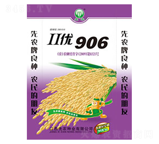 II優(yōu)906-水稻種子-先農(nóng)種業(yè)
