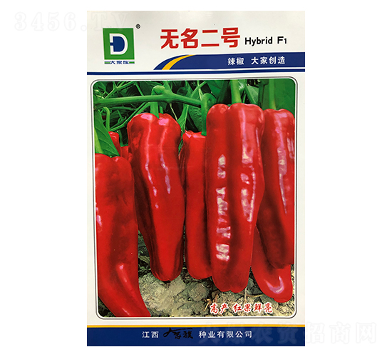 無(wú)名二號(hào)-辣椒種子-大家族種業(yè)