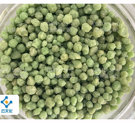 云天化肥益生磷酸二銨（顆粒）15-39-0-云天化農(nóng)資