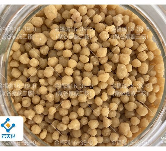 富谷安磷酸二銨（顆粒）16-39-0-金富瑞-云天化農(nóng)資