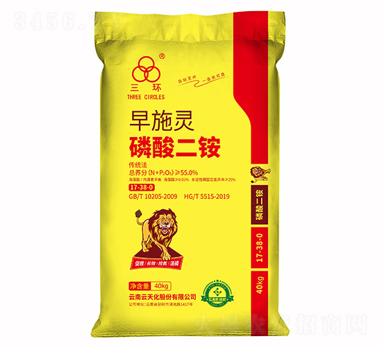 早施靈磷酸二銨17-38-0-三環(huán)-云天化農(nóng)資
