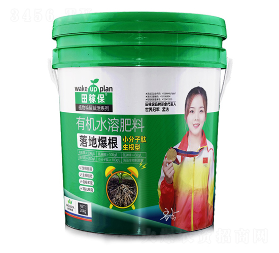 落地爆根有機(jī)水溶肥料-田稼保