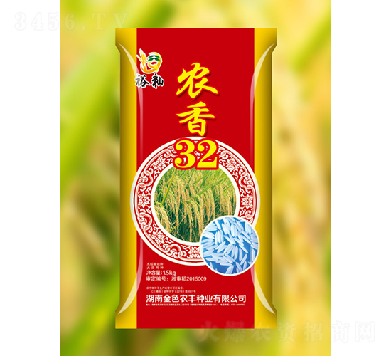農香32-水稻種子-金色農豐