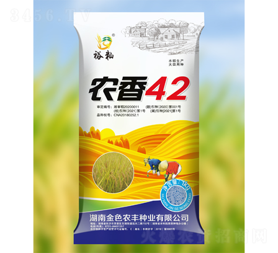 �r(n��ng)��42-ˮ���N��-��ɫ�r(n��ng)�S