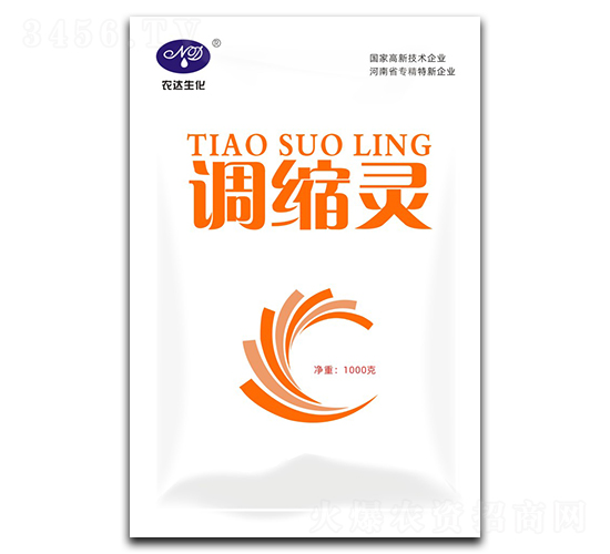 調(diào)縮靈-農(nóng)達生化