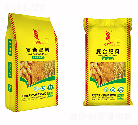 復(fù)合肥料15-15-15-天騰化工