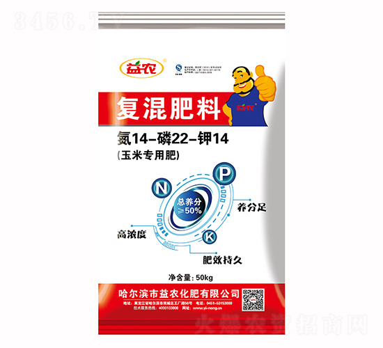 玉米專(zhuān)用復(fù)混肥料14-22-14-益農(nóng)生化