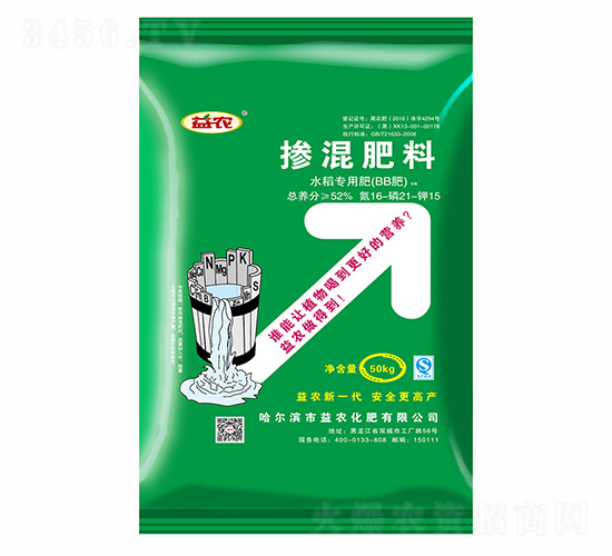 水稻專(zhuān)用摻混肥料16-21-15-益農(nóng)生化