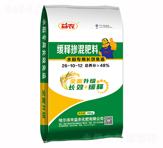 水稻專用長(zhǎng)效免追緩釋摻混肥料26-10-12-益農(nóng)生化