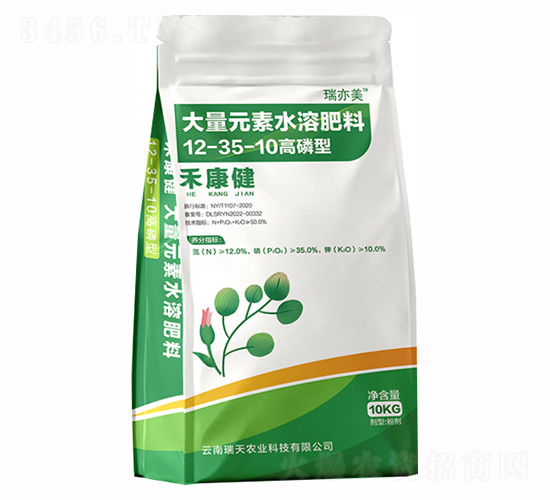 高磷型大量元素水溶肥12-35-10-禾康健-瑞天農(nóng)業(yè)
