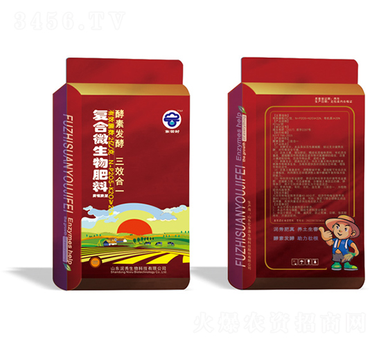 腐植酸型復(fù)合微生物肥-泥秀生物