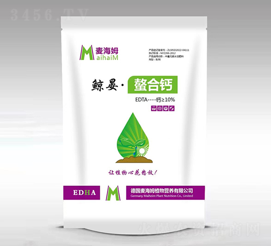 鯨晏·螯合鈣-麥海姆