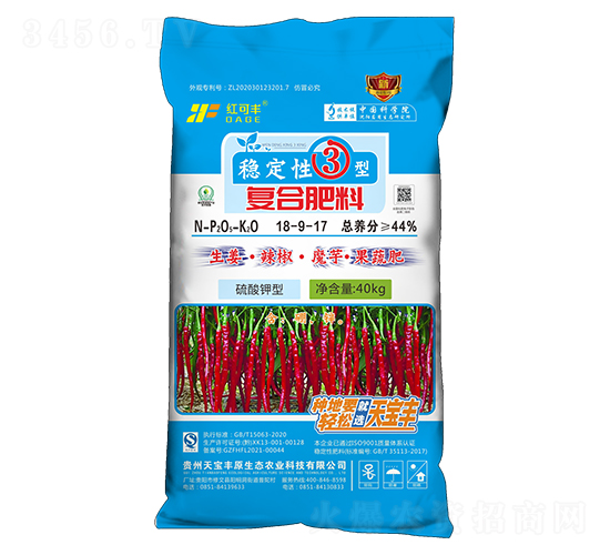 生姜辣椒魔芋果蔬復(fù)合肥料18-9-17-紅可豐-藍(lán)天寶豐