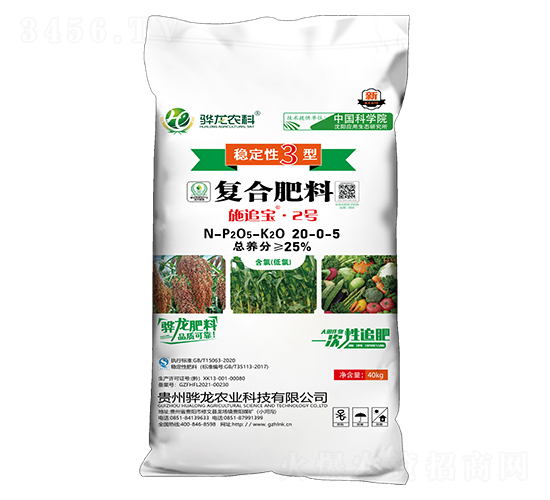 穩(wěn)定性3型復(fù)合肥料20-0-5-施追寶2號-藍天寶豐