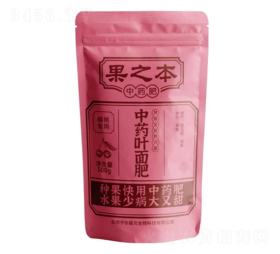 果之本中藥葉面肥（櫻桃專用）-道元生物