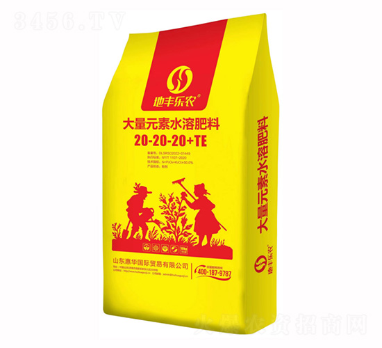 ����Ԫ��ˮ�ܷ�20-20-20+TE-���S���r(n��ng)-���A���H