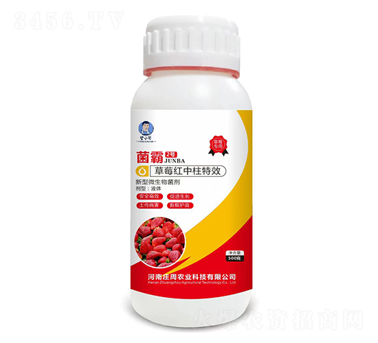 菌霸2號微生物菌劑-營小哥-莊周農(nóng)業(yè)