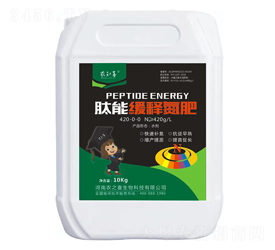 肽能緩釋氮肥-農(nóng)知喜