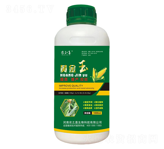 黃金玉含氨基酸水溶肥料-農(nóng)知喜