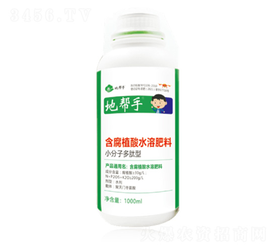 1000ml含腐植酸水溶肥-地幫手