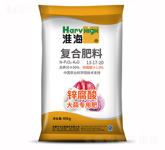 大蒜專用鋅腐酸復(fù)合肥料13-17-20-淮海-中元