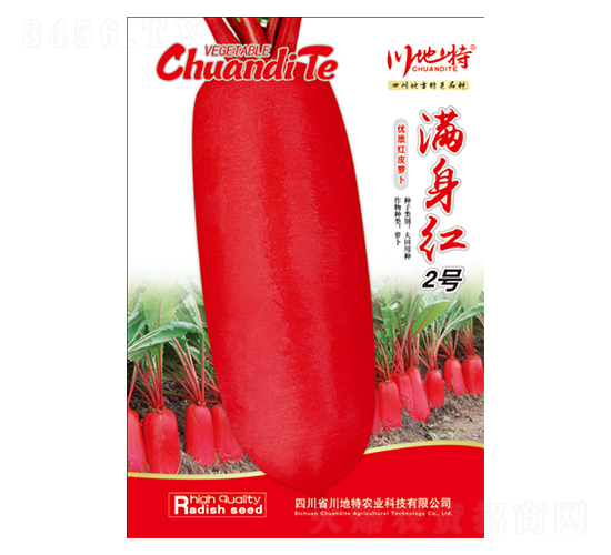 �M���t2̖-�t�}���N��-������