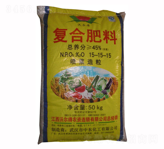 50kg噴漿造粒復(fù)合肥料15-15-15-沃爾得