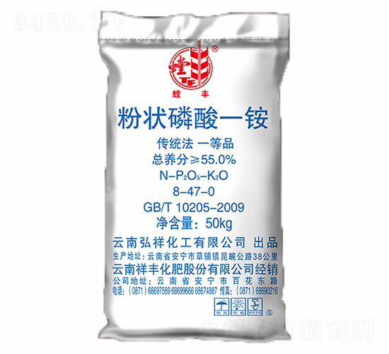 55%粉狀磷酸一銨-螳豐