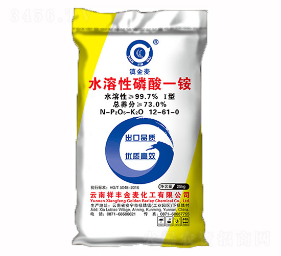 73%水溶性磷酸一銨-滇金麥