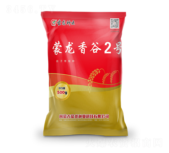 蒙龍香谷2號-谷子種子-蒙龍種業(yè)