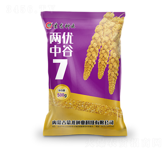 兩優(yōu)中谷7-谷子種子-蒙龍種業(yè)