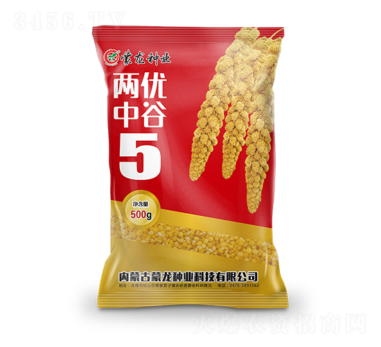 兩優(yōu)中谷5-谷子種子-蒙龍種業(yè)