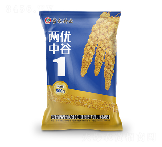 兩優(yōu)中谷1-谷子種子-蒙龍種業(yè)