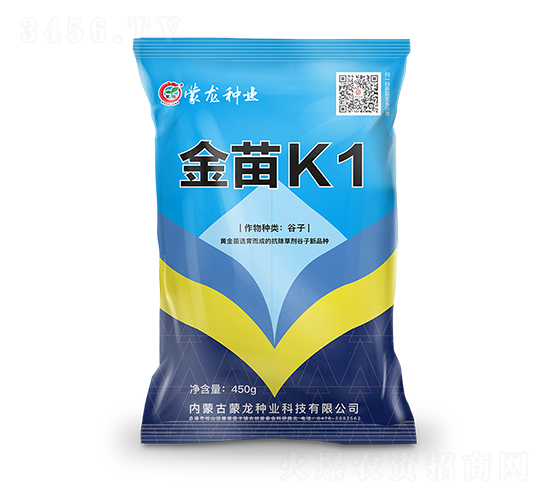 金苗K1（藍）-谷子種子-蒙龍種業(yè)