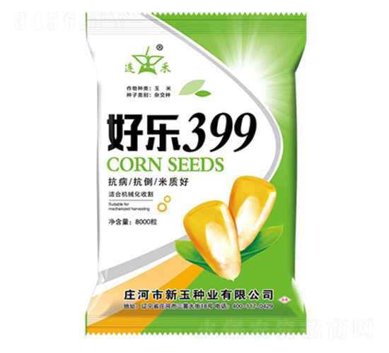 好樂399-玉米種子-新玉種業(yè)