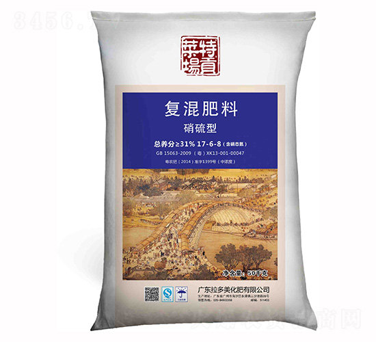 硝硫型復混肥料17-6-8-菜場特貢