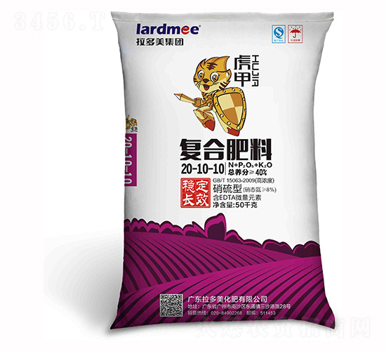 硝硫型復混肥料20-10-10-虎甲