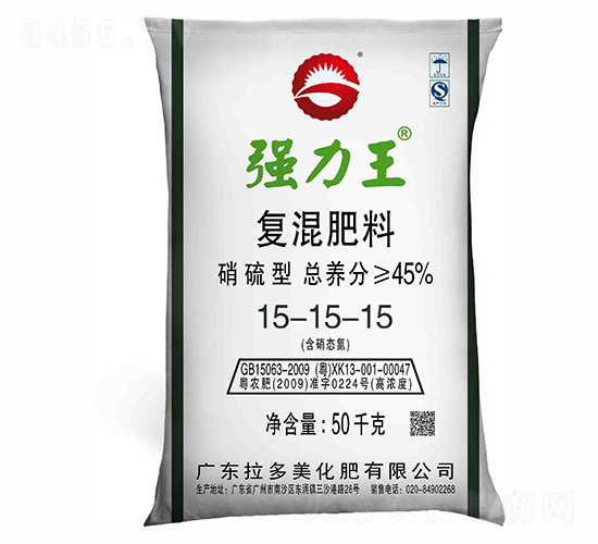 硝硫型復(fù)混肥料15-15-15-強(qiáng)力王