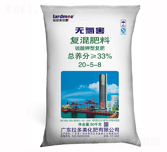 硫酸鉀型無(wú)氯害復(fù)混肥料20-5-8