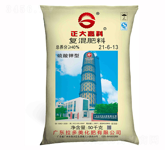 硫酸鉀型復(fù)混肥料21-6-13