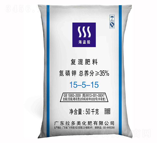 尿氯基復(fù)混肥料15-5-15-海盜船