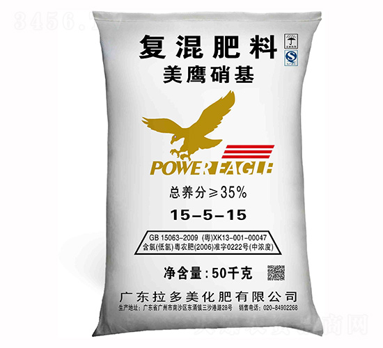 尿氯基復(fù)混肥料15-5-15-美鷹