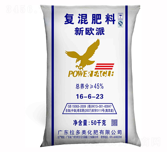 尿氯基復(fù)混肥料16-6-23-新歐派