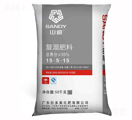 尿氯基復(fù)混肥料15-5-15-山迪