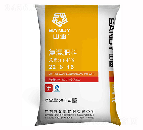 尿氯基復(fù)混肥料22-8-16-山迪