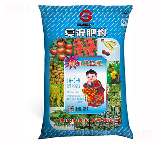 尿氯基復(fù)混肥料16-0-9-新加美