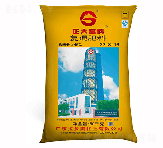 尿氯基復(fù)混肥料22-8-16