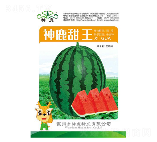 ��¹�������ϷN��-��¹�N�I(y��)