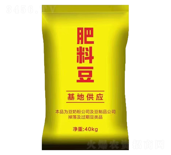 肥料豆（基地供應(yīng)）-金潤發(fā)