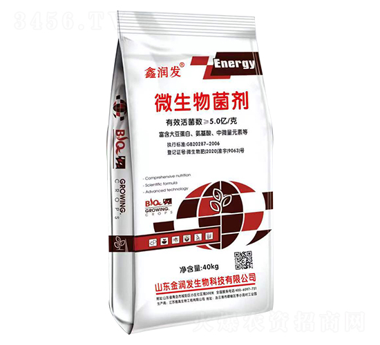 5億活菌微生物菌劑-金潤發(fā)